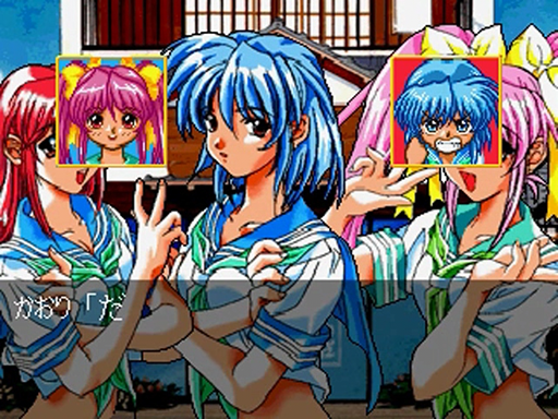 Beach de Reach title screen for Sega Saturn